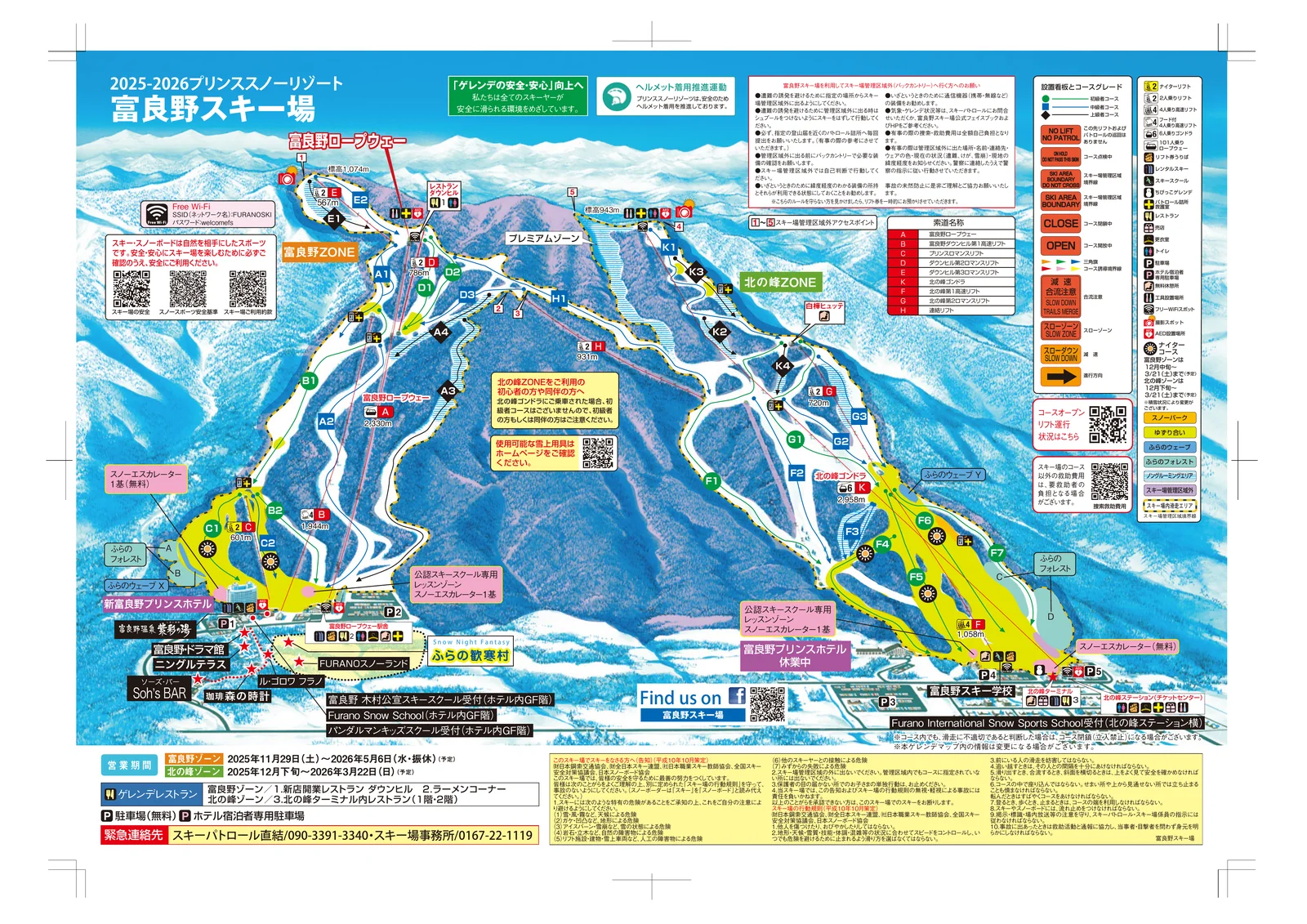 Official trail map