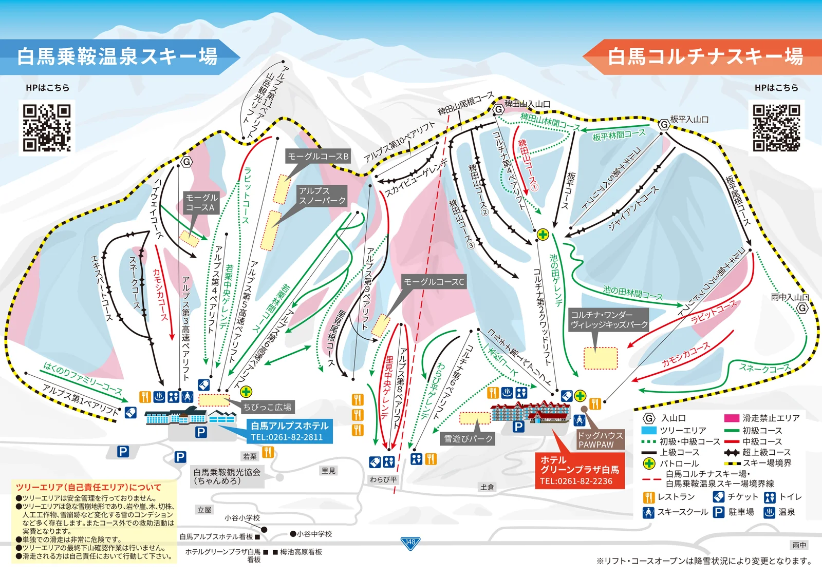 Official trail map