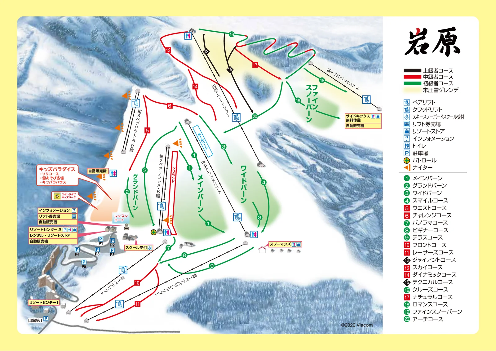 Iwappara official trail map