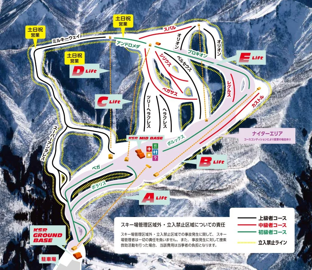 Official trail map
