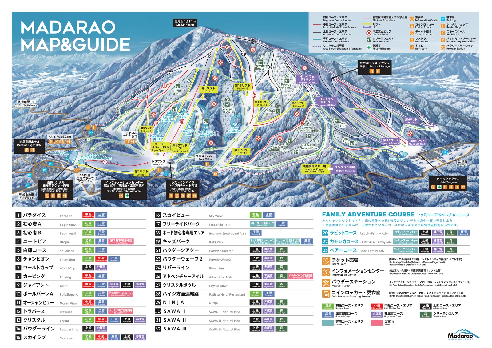 Official trail map