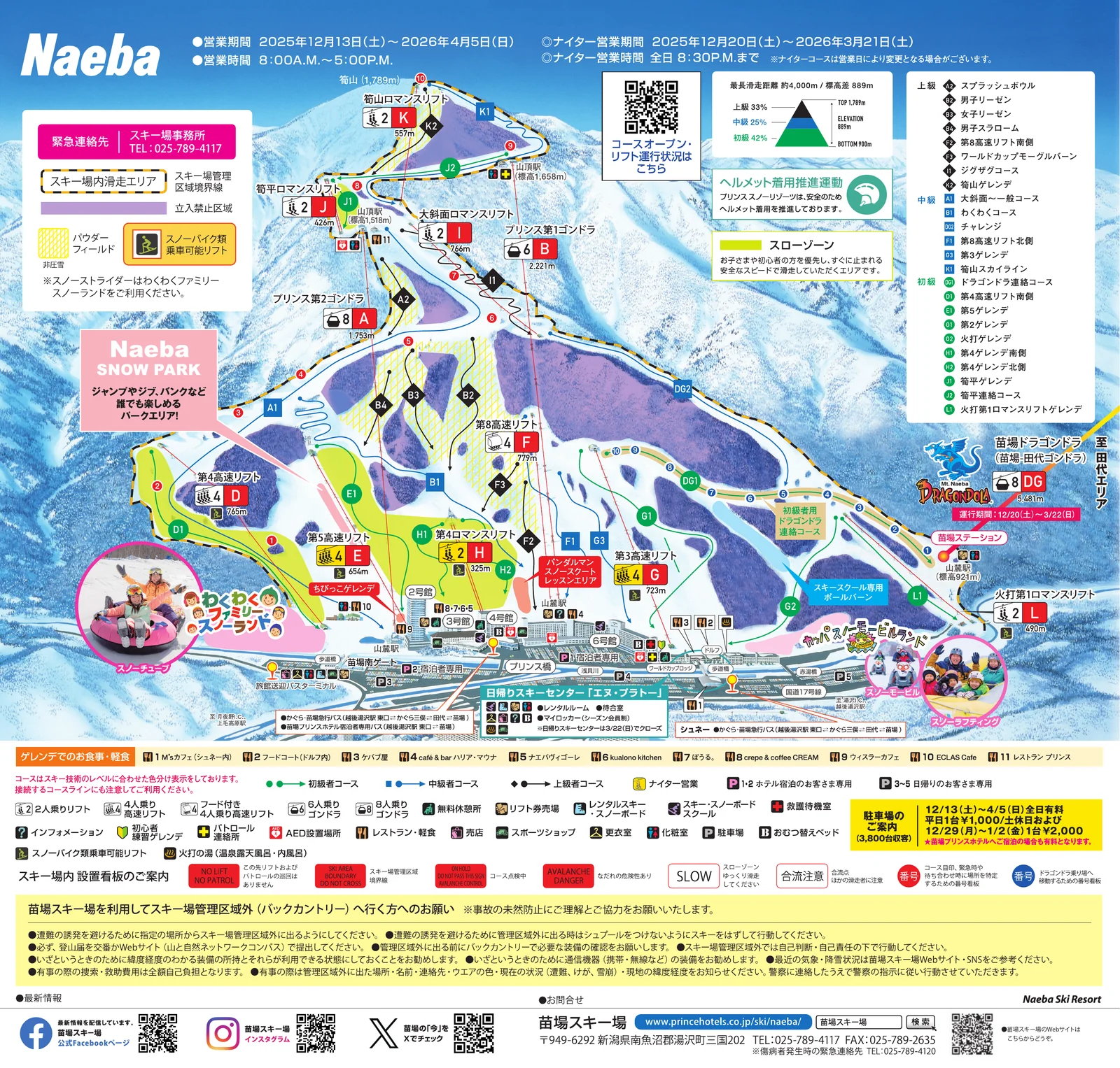 Official trail map