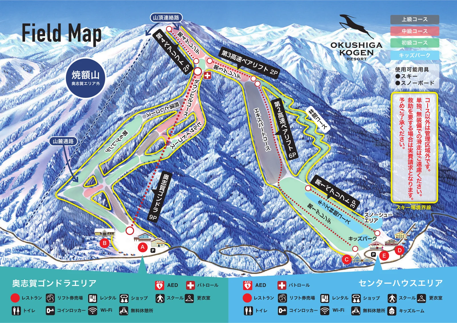 Okushiga Kogen official trail map