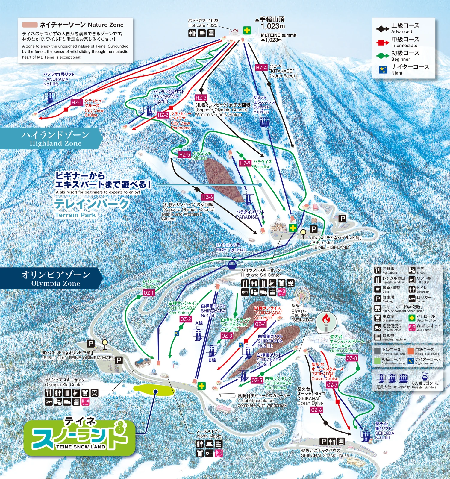 Sapporo Teine official trail map