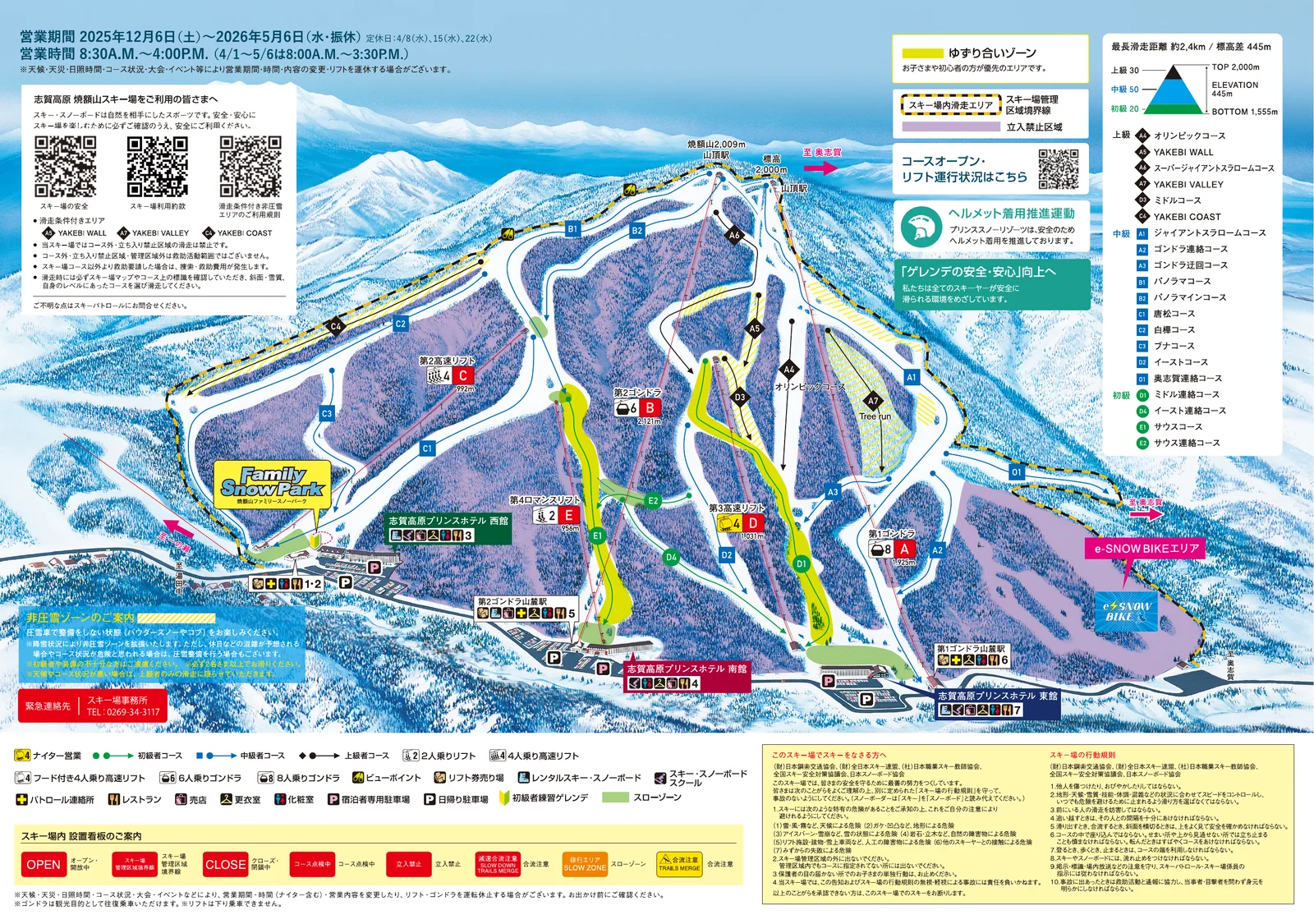 Official trail map