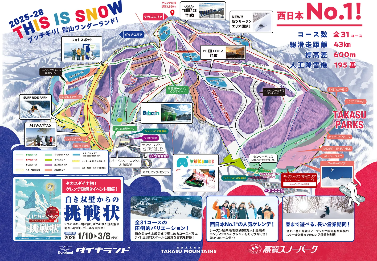 Official trail map