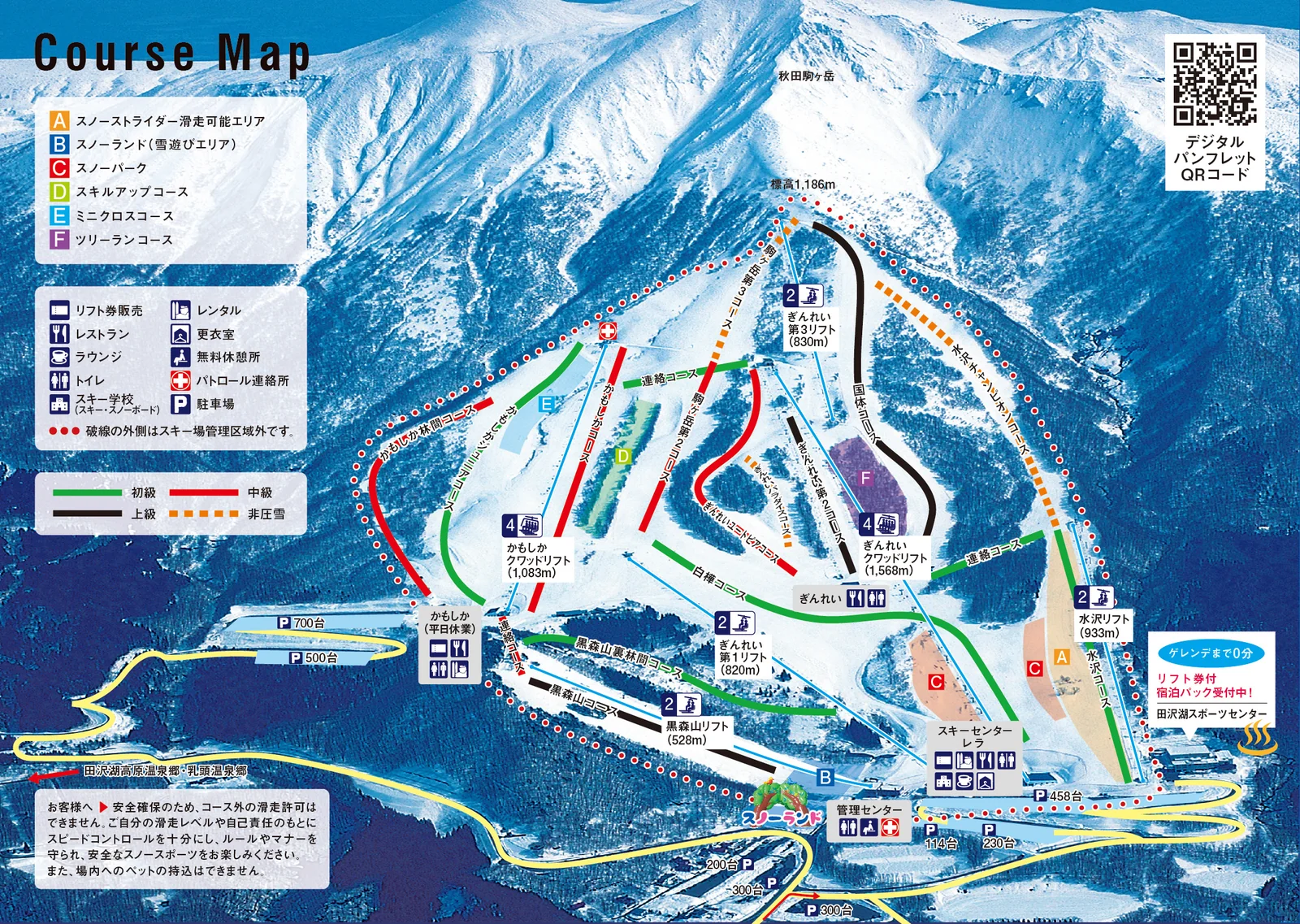 Official trail map