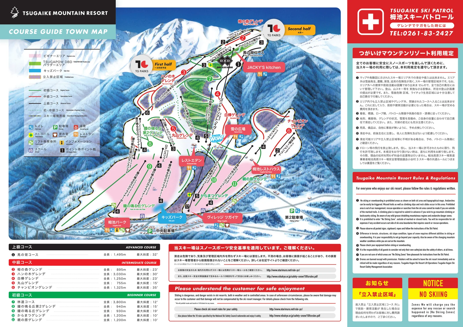 Official trail map