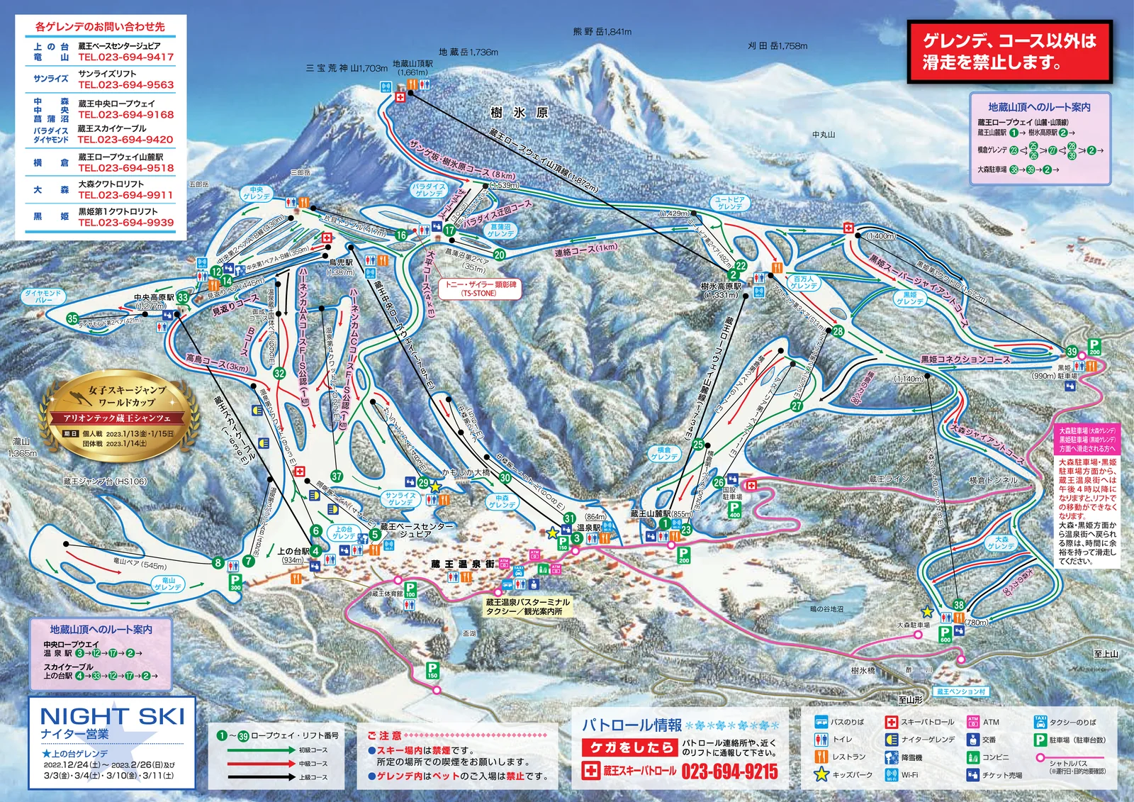 Official trail map